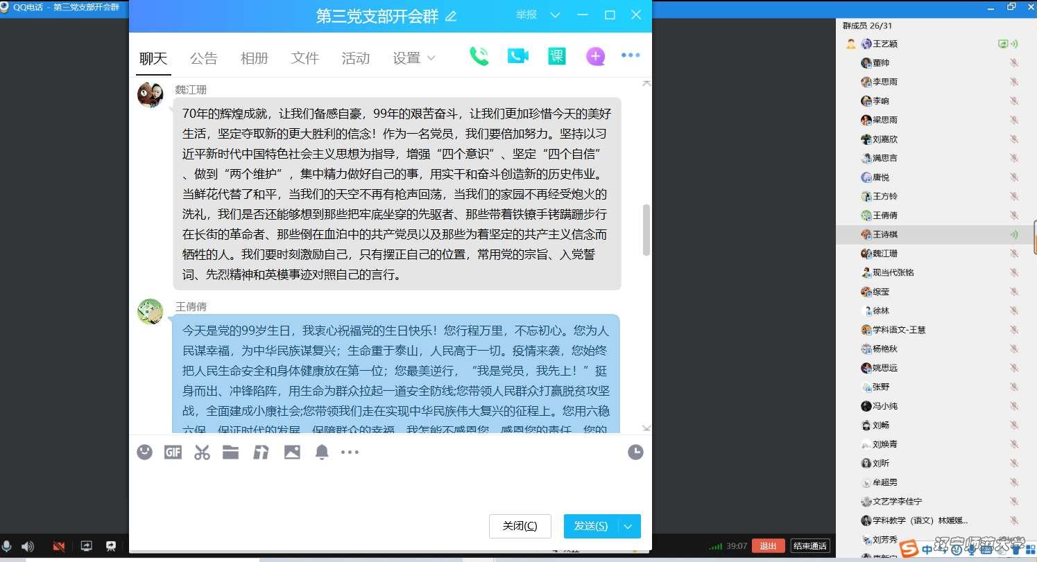 百家乐娱乐城