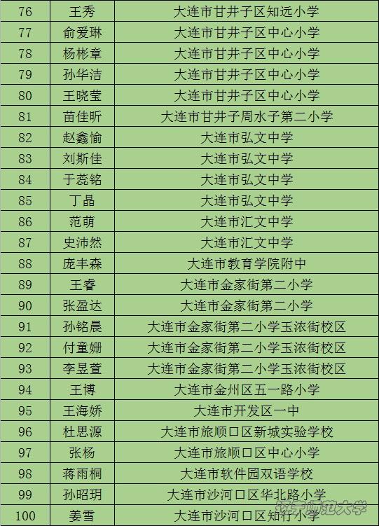 百家乐娱乐城