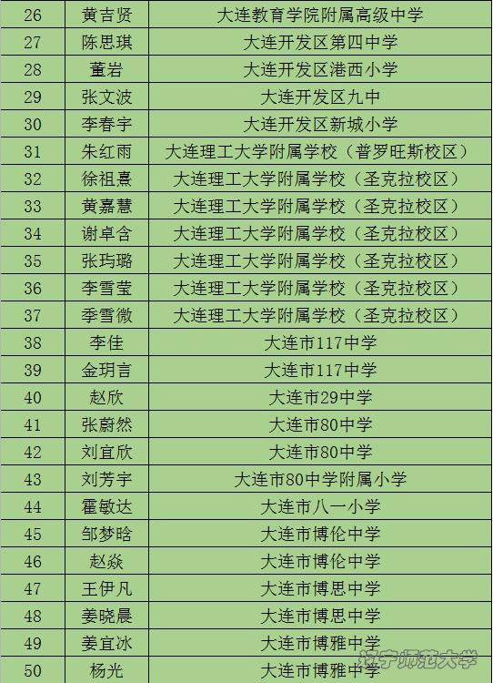 百家乐娱乐城