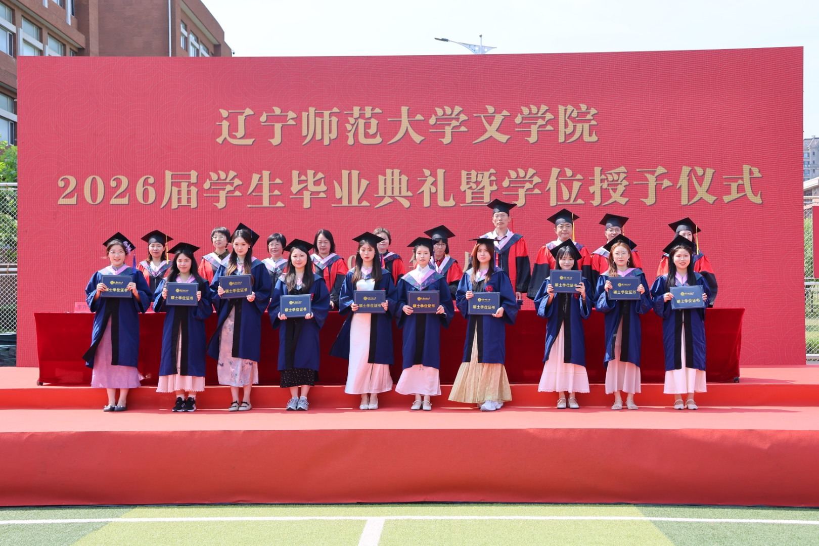 百家乐娱乐城
2026届学生毕业...