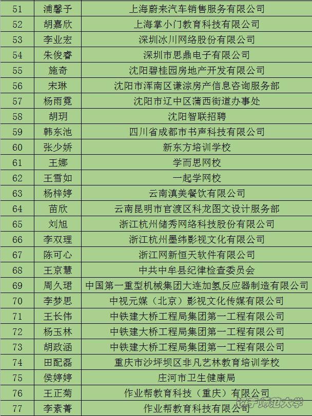 百家乐娱乐城