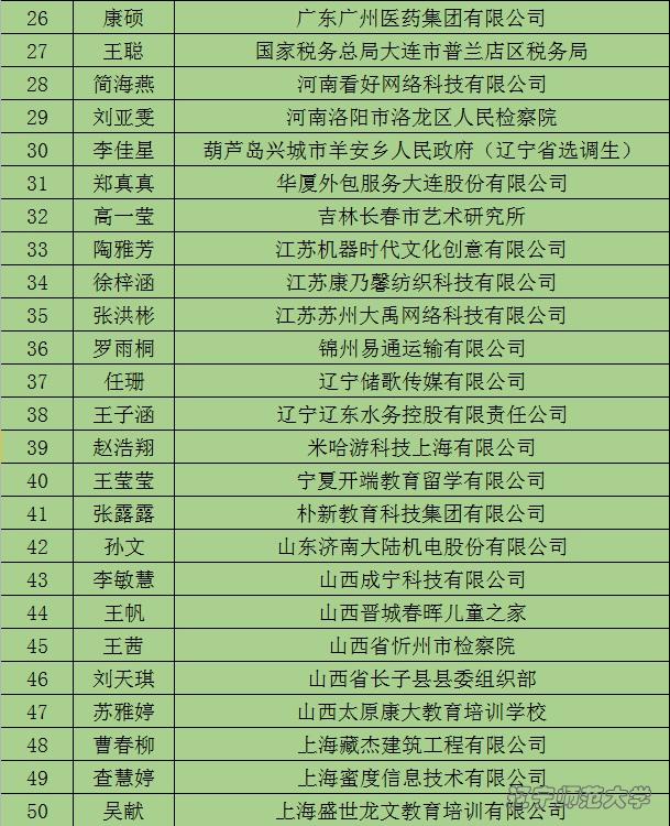 百家乐娱乐城