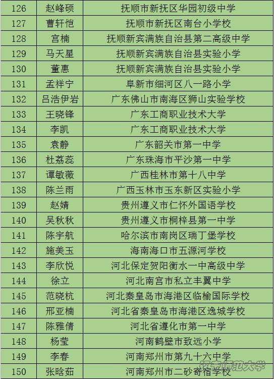 百家乐娱乐城